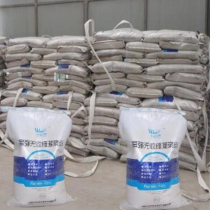 南沙支座砂浆